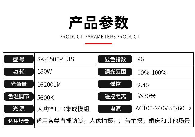 圖立方影視器材http://100shoots.cn/