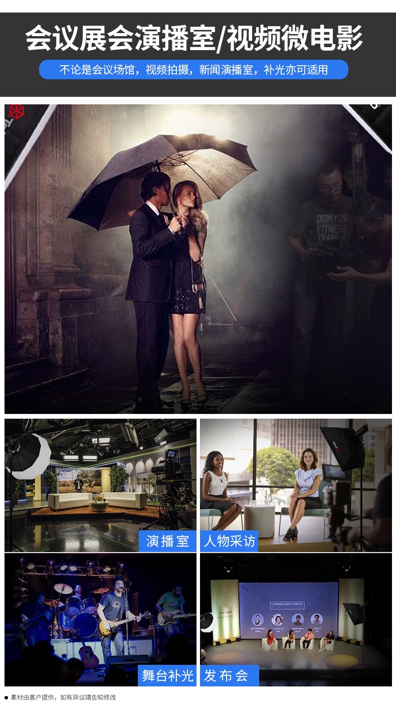 圖立方影視器材http://100shoots.cn/