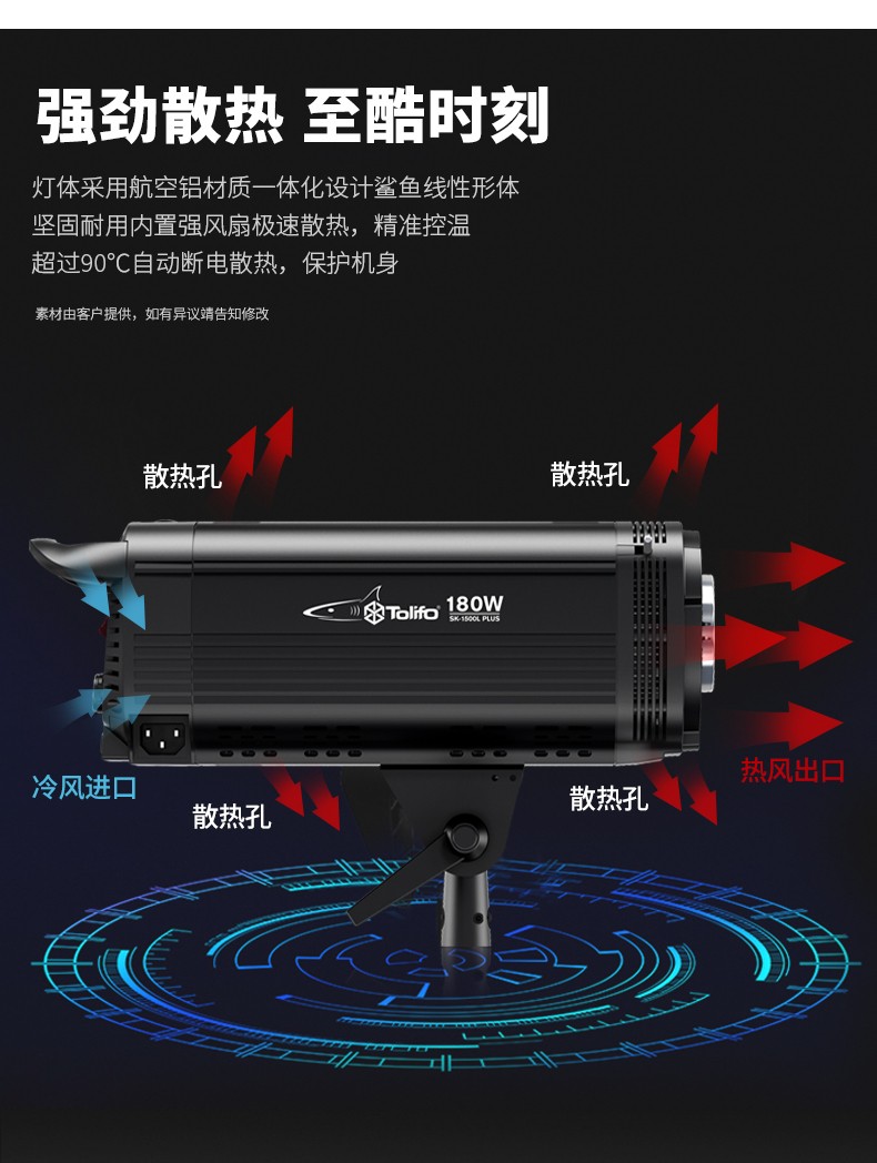 圖立方影視器材http://100shoots.cn/