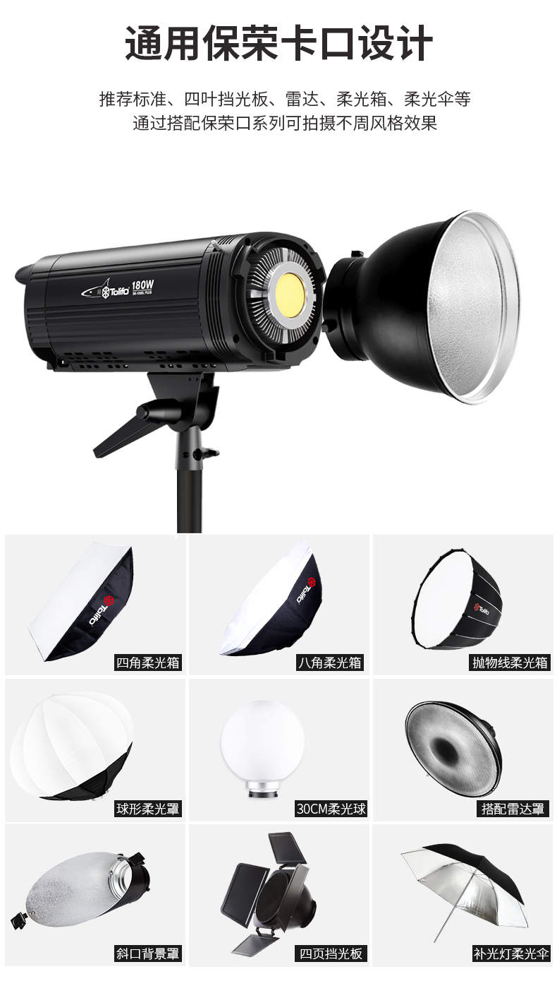 圖立方影視器材http://100shoots.cn/