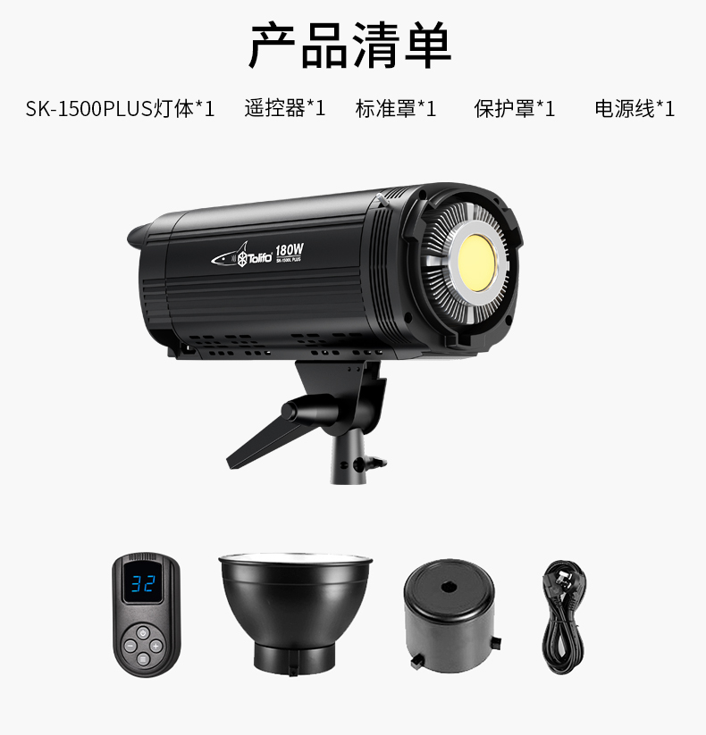 圖立方影視器材http://100shoots.cn/