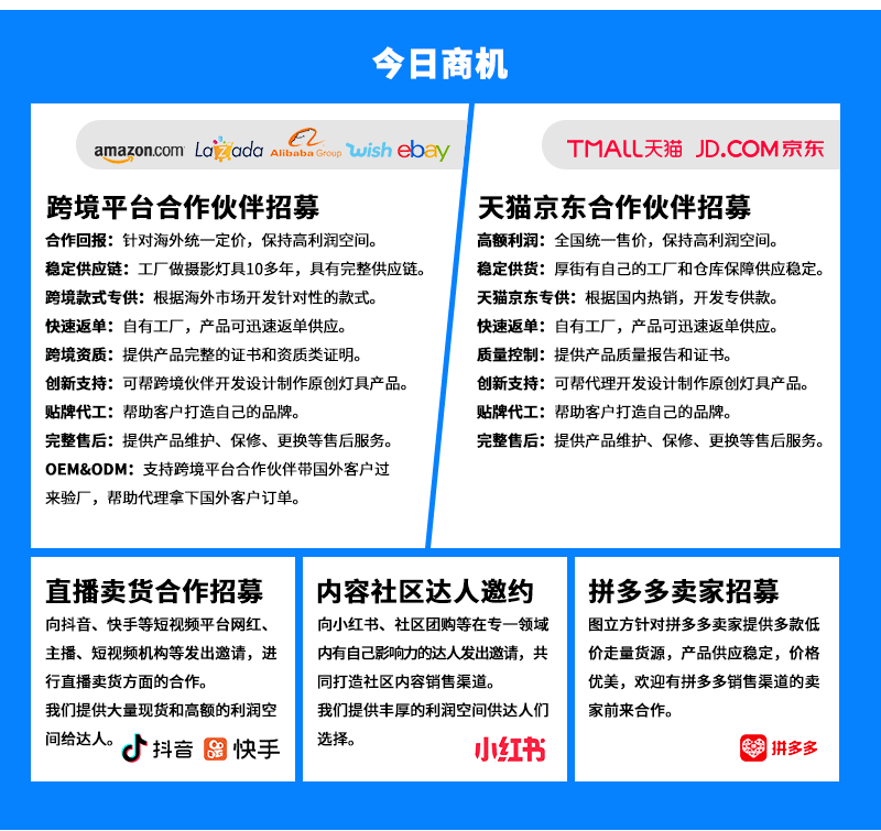 圖立方影視器材http://100shoots.cn/