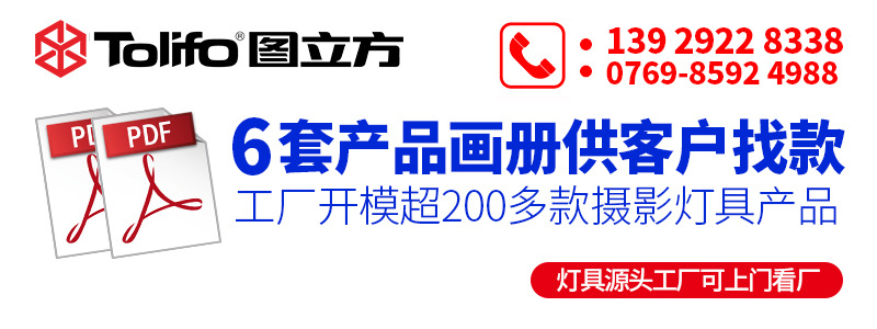 圖立方影視器材http://100shoots.cn/