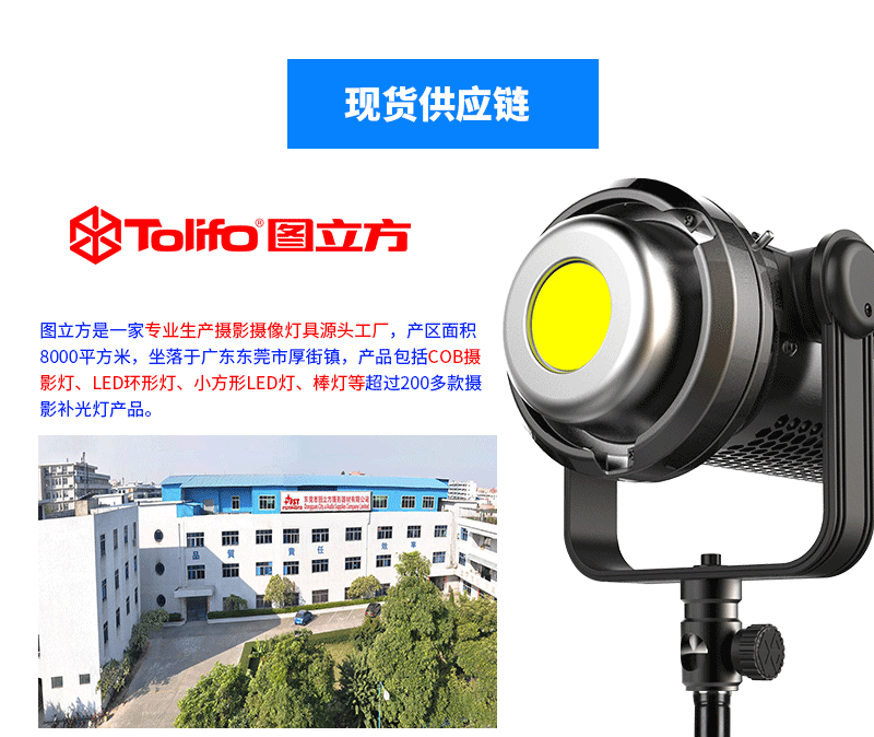 圖立方影視器材http://100shoots.cn/