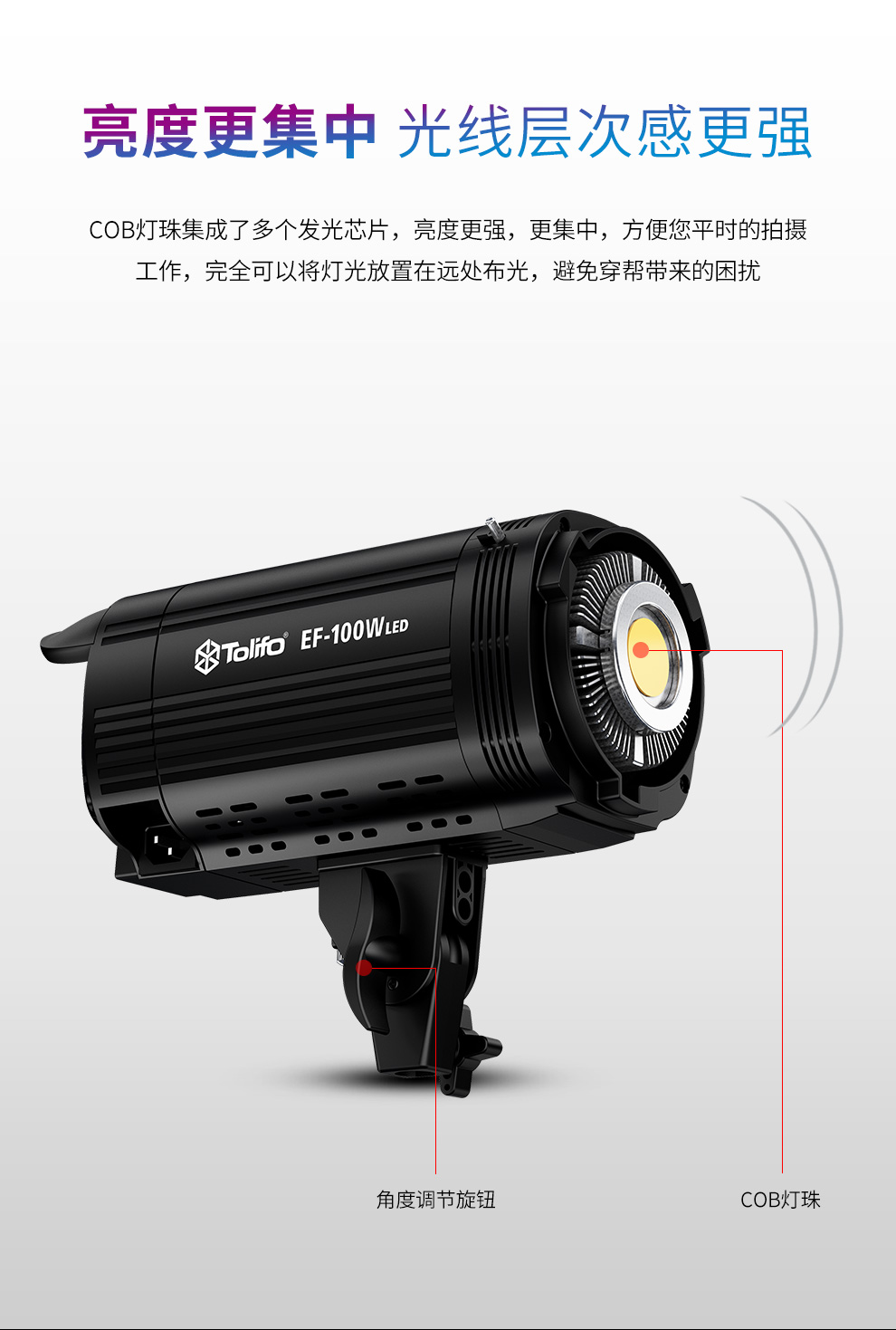 圖立方影視器材http://100shoots.cn/