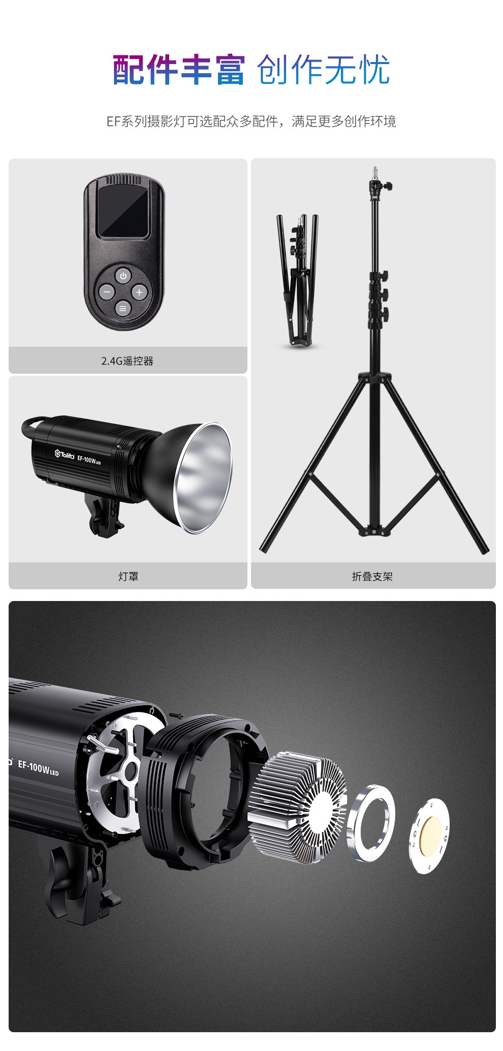 圖立方影視器材http://100shoots.cn/