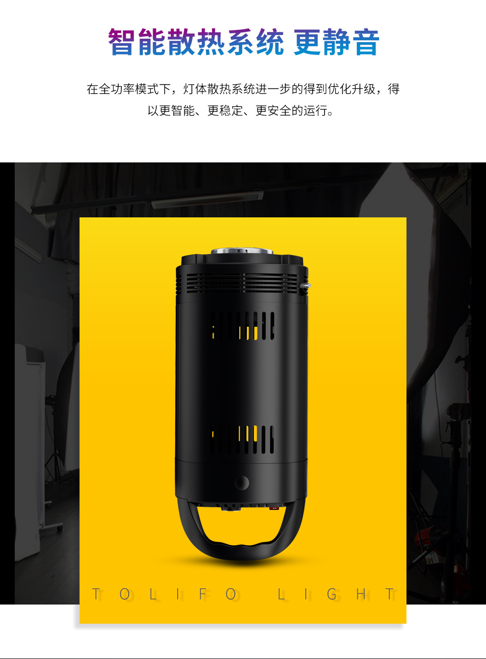 圖立方影視器材http://100shoots.cn/