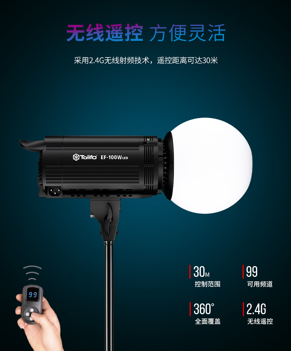 圖立方影視器材http://100shoots.cn/