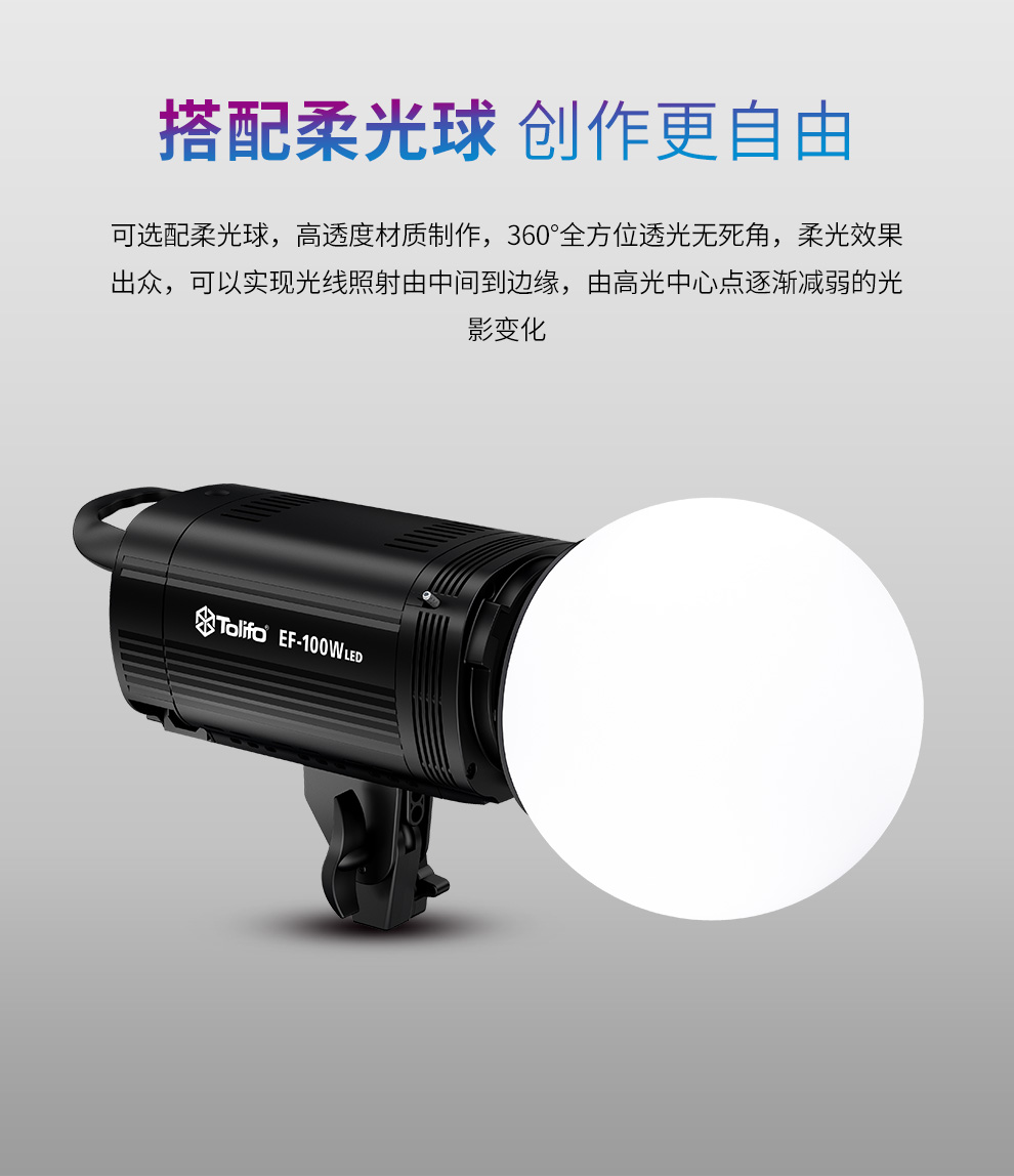 圖立方影視器材http://100shoots.cn/