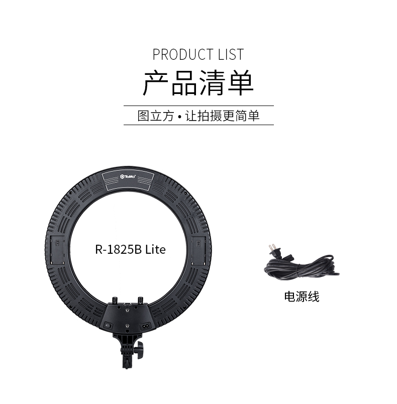 圖立方影視器材http://100shoots.cn/