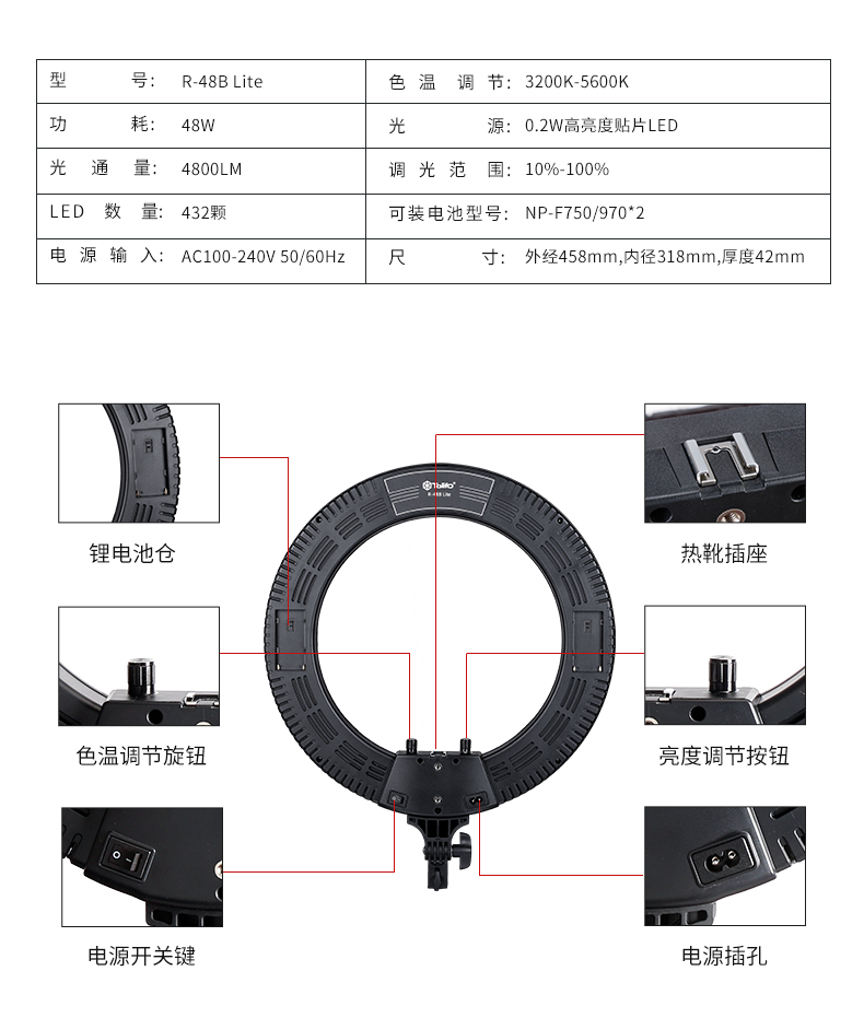圖立方影視器材http://100shoots.cn/