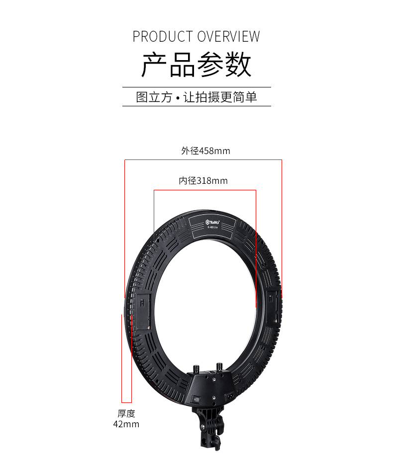 圖立方影視器材http://100shoots.cn/