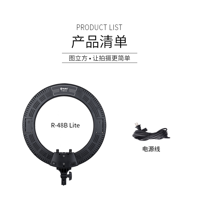 圖立方影視器材http://100shoots.cn/