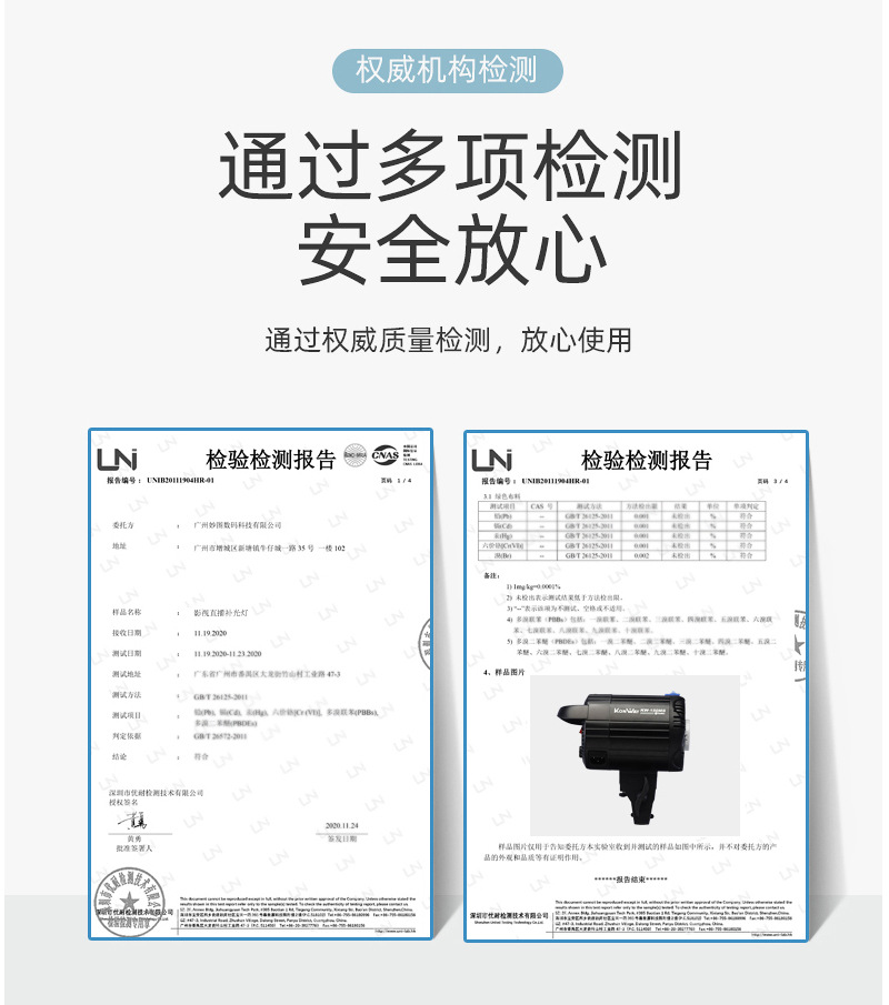 圖立方影視器材http://100shoots.cn/
