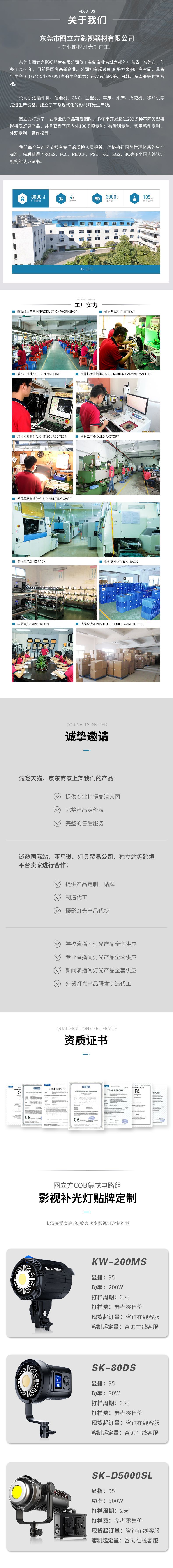 圖立方影視器材http://100shoots.cn/