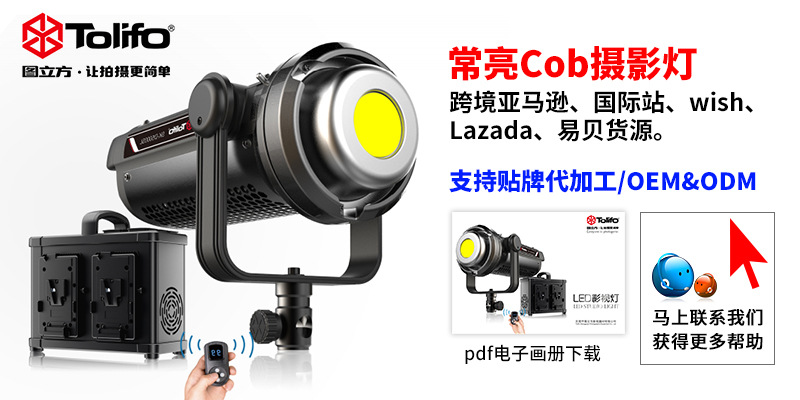 圖立方影視器材http://100shoots.cn/