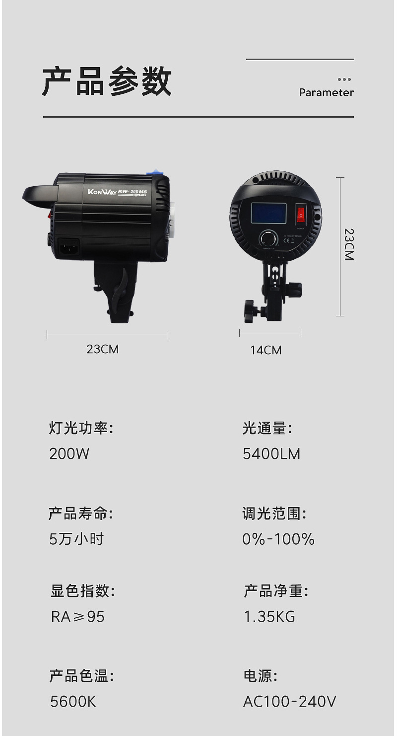 圖立方影視器材http://100shoots.cn/