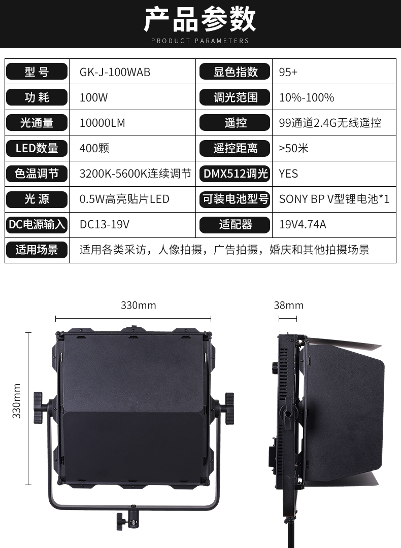 圖立方影視器材http://100shoots.cn/