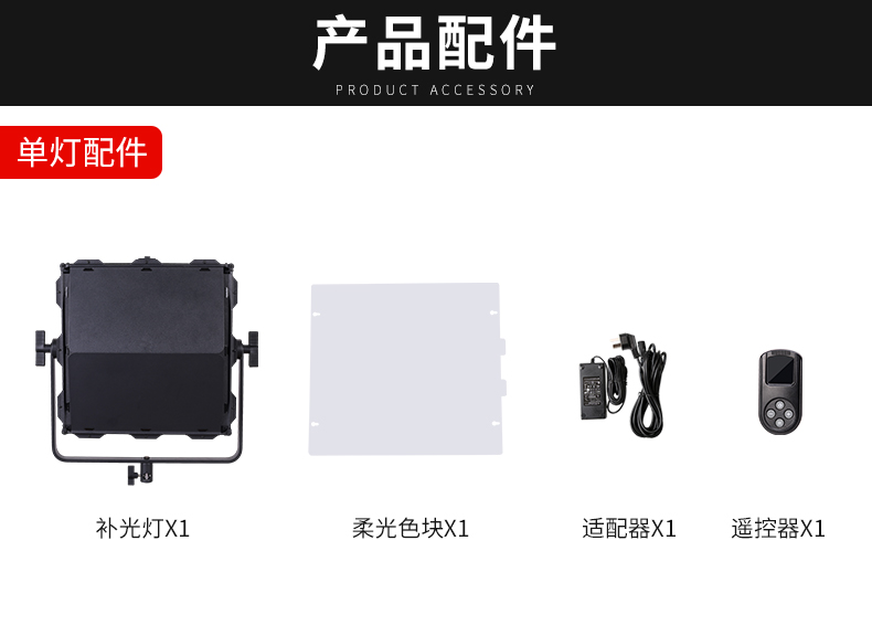 圖立方影視器材http://100shoots.cn/