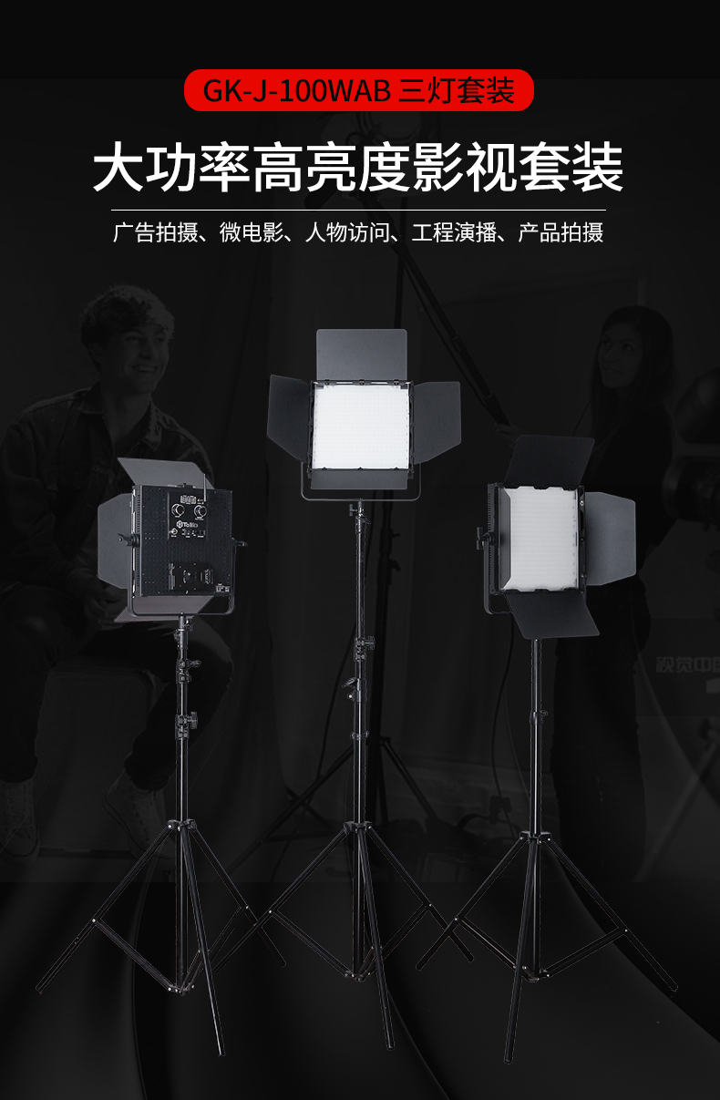 圖立方影視器材http://100shoots.cn/