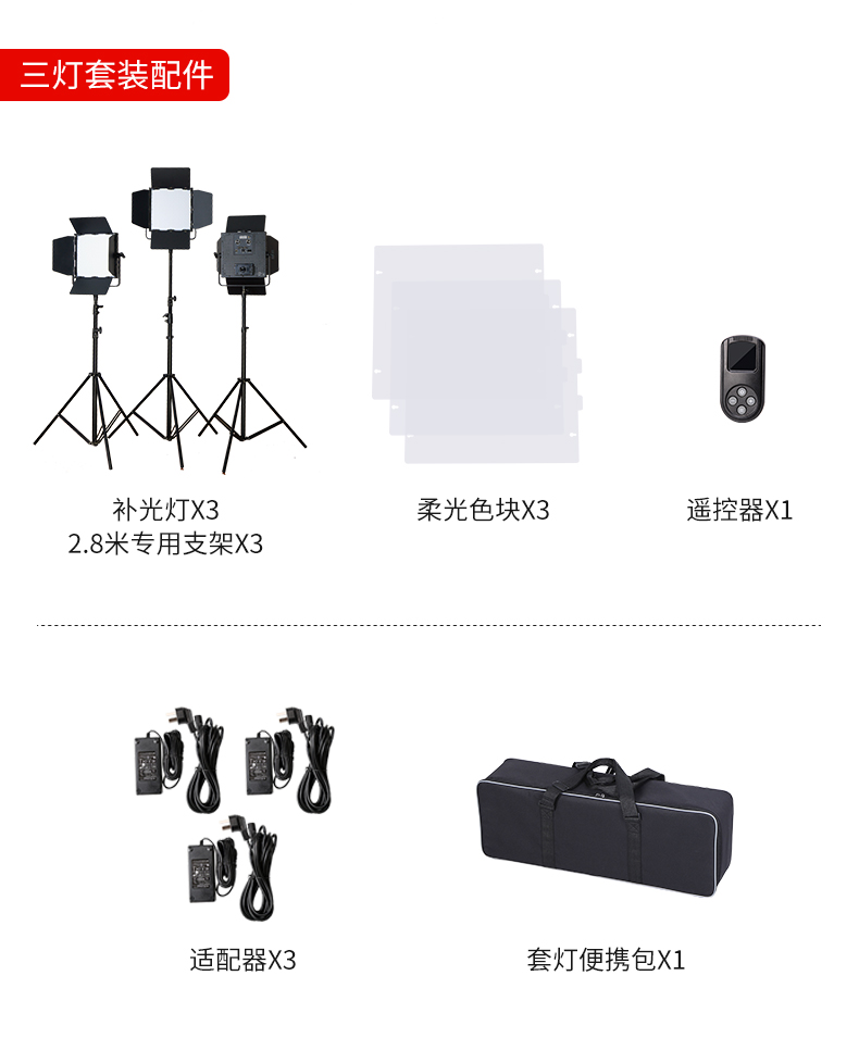 圖立方影視器材http://100shoots.cn/