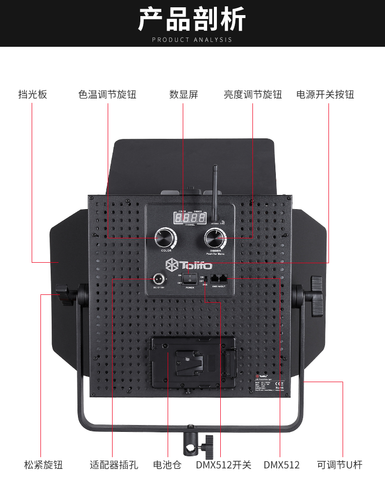圖立方影視器材http://100shoots.cn/