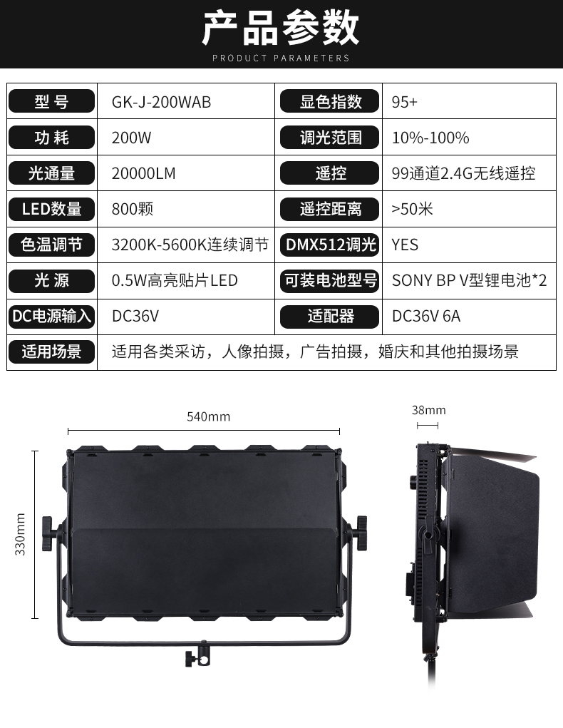 圖立方影視器材http://100shoots.cn/