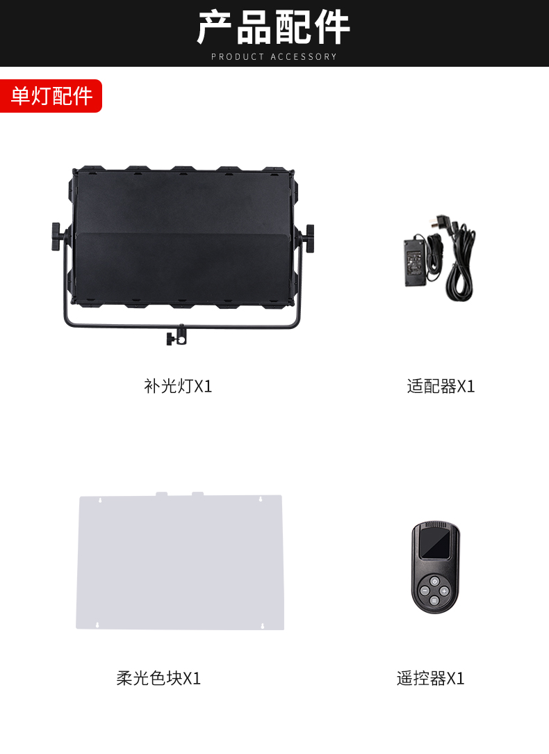 圖立方影視器材http://100shoots.cn/