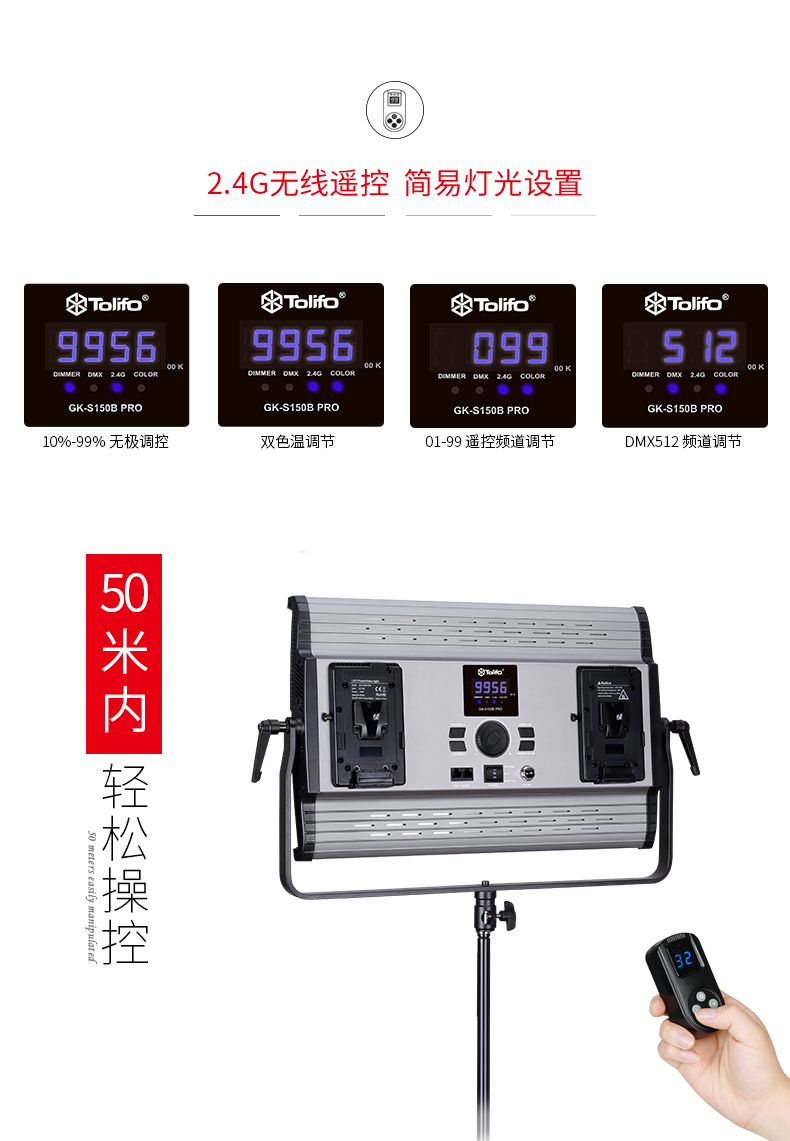 圖立方影視器材http://100shoots.cn/