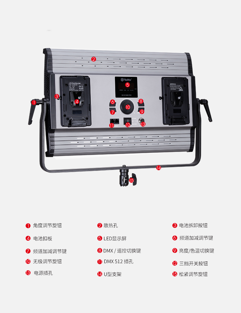 圖立方影視器材http://100shoots.cn/