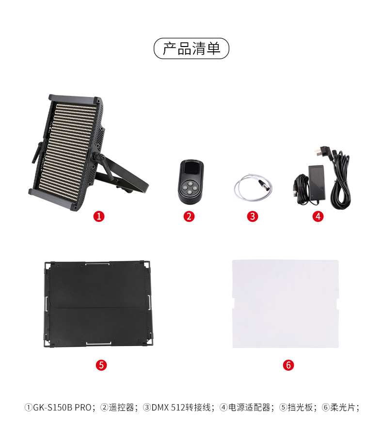 圖立方影視器材http://100shoots.cn/