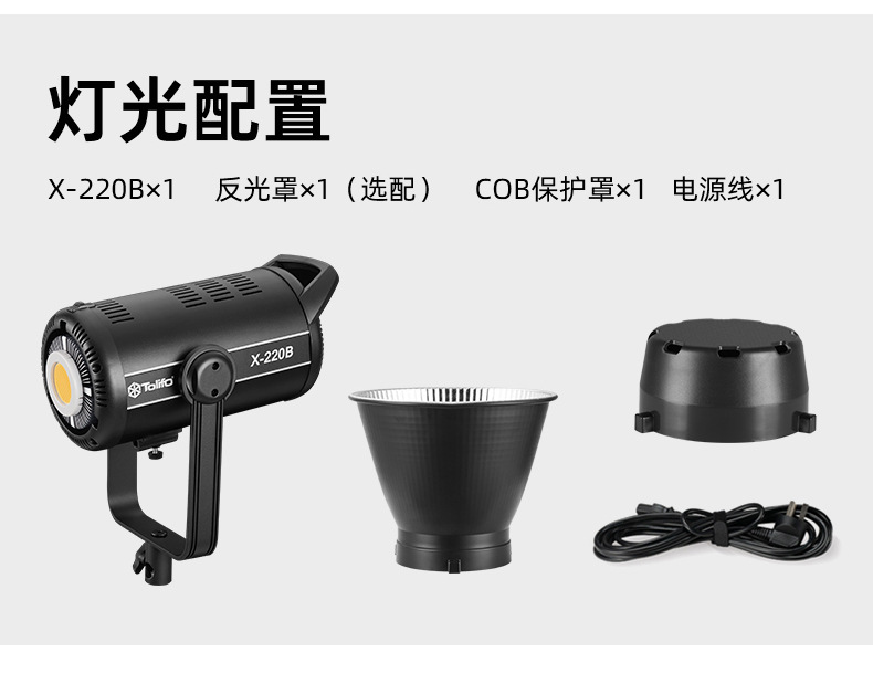圖立方影視器材http://100shoots.cn/