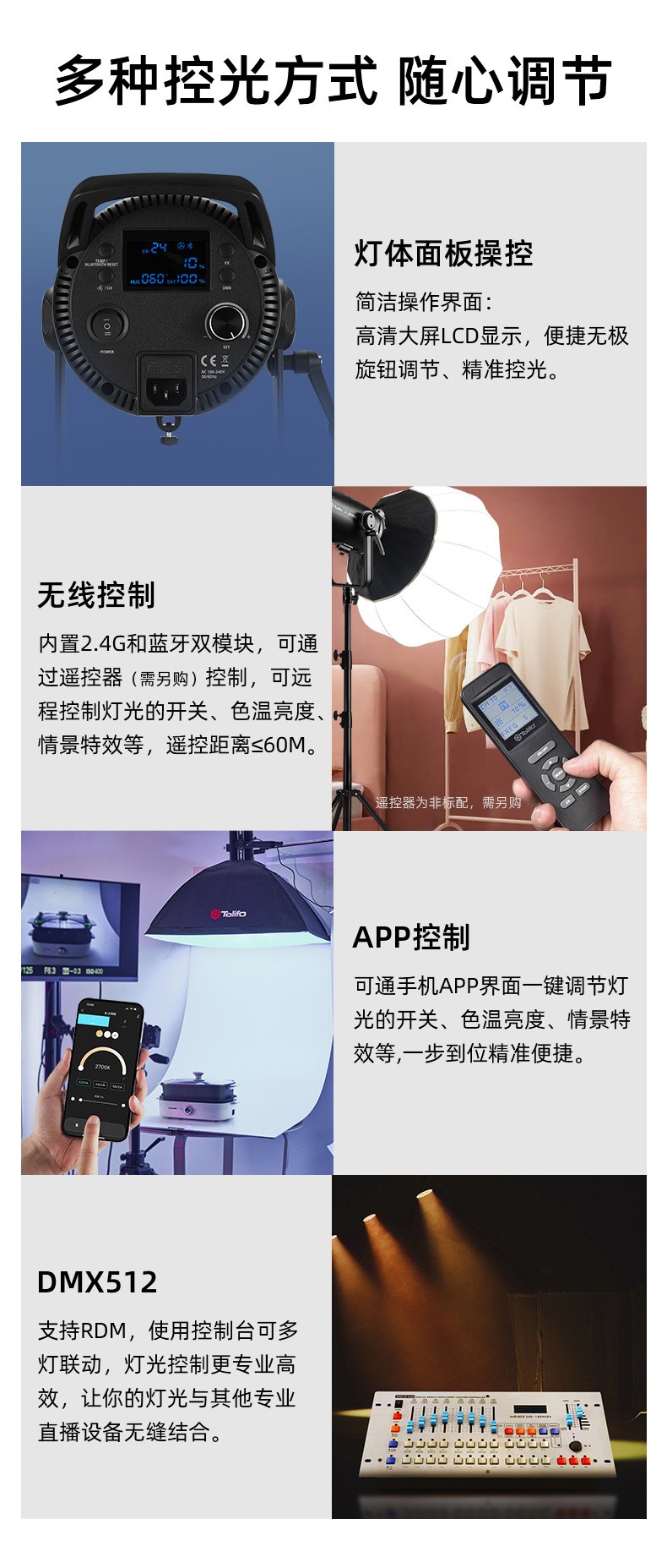 圖立方影視器材http://100shoots.cn/