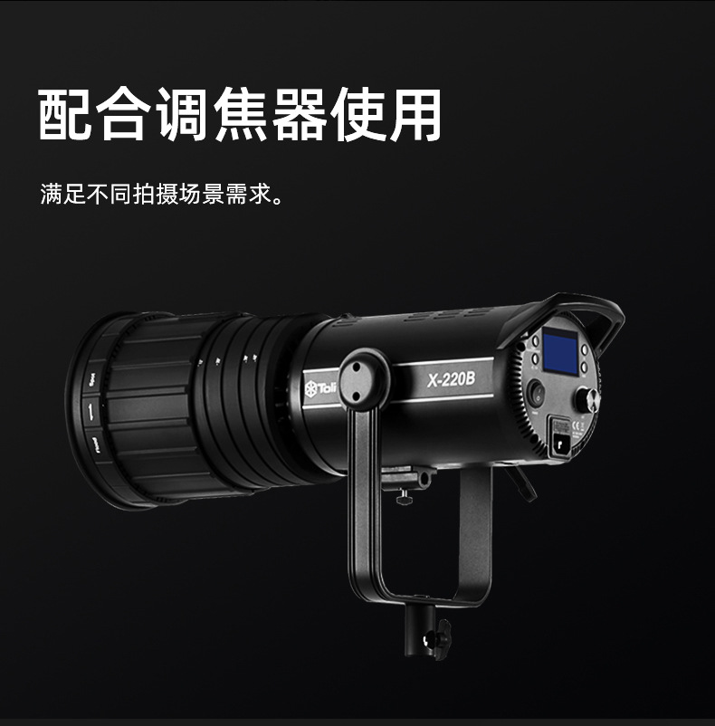 圖立方影視器材http://100shoots.cn/
