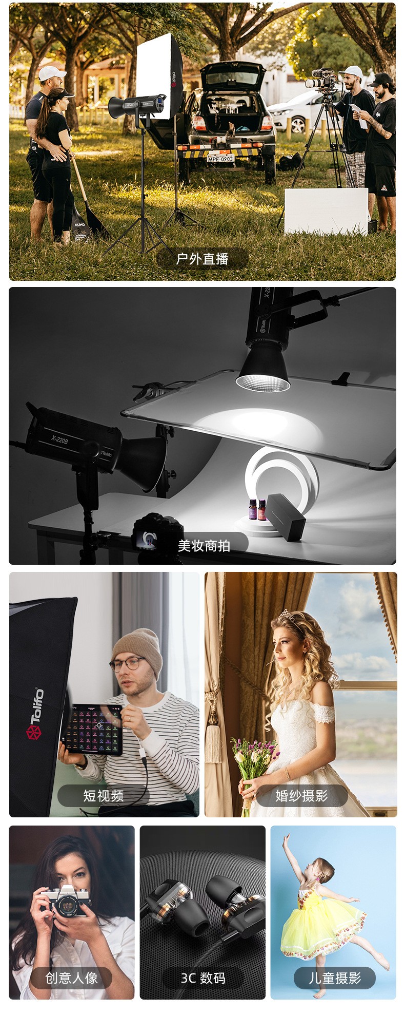 圖立方影視器材http://100shoots.cn/