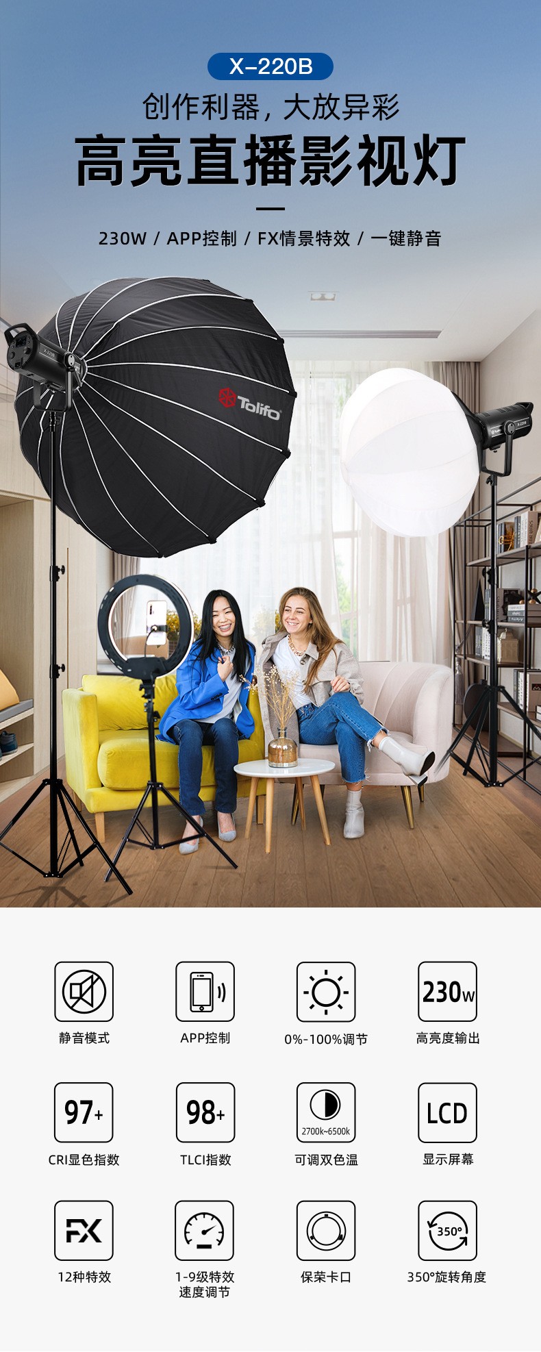 圖立方影視器材http://100shoots.cn/