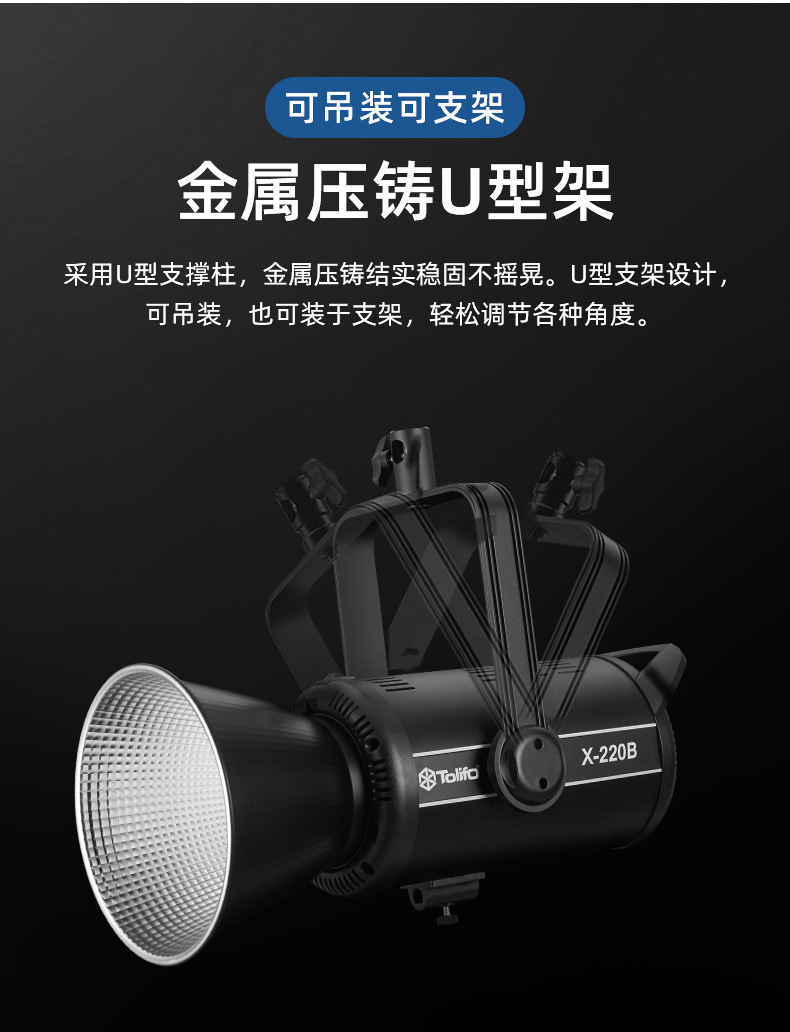 圖立方影視器材http://100shoots.cn/