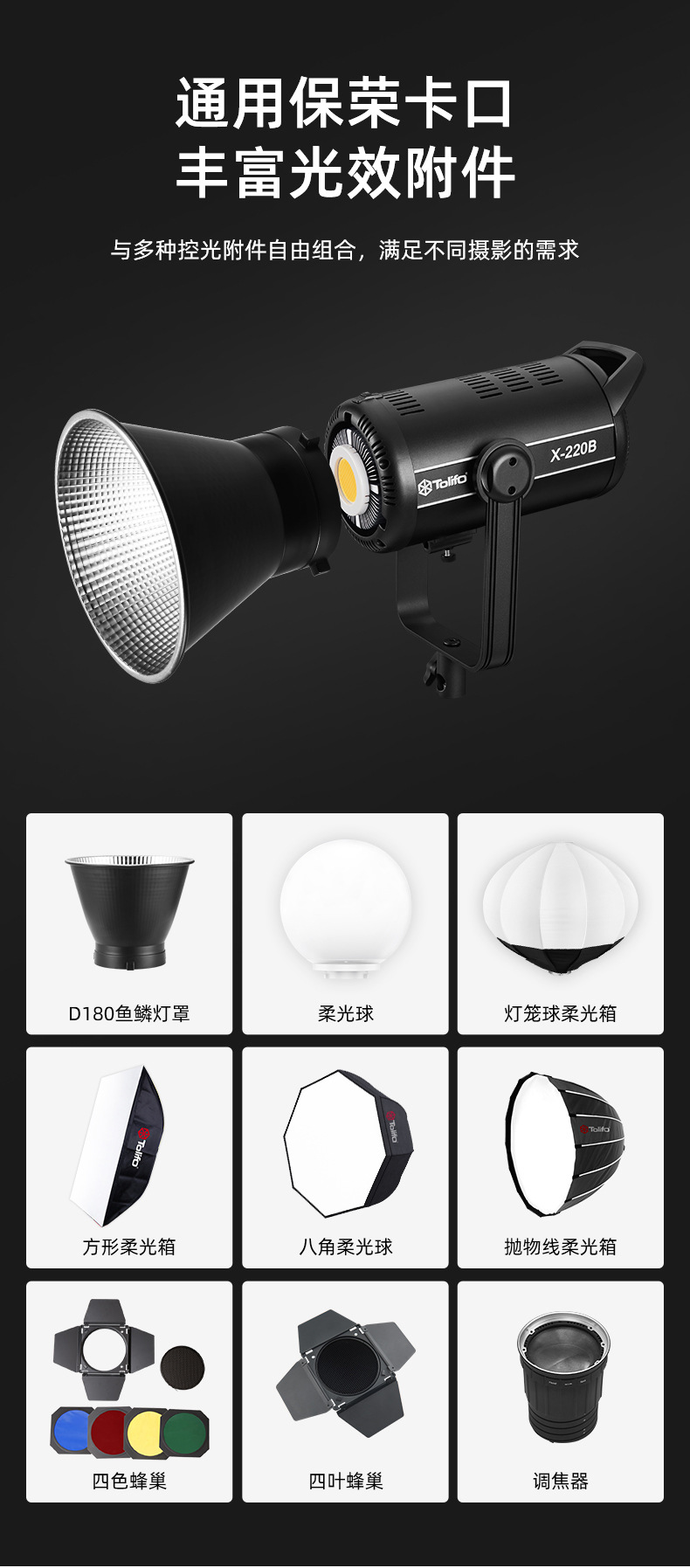 圖立方影視器材http://100shoots.cn/