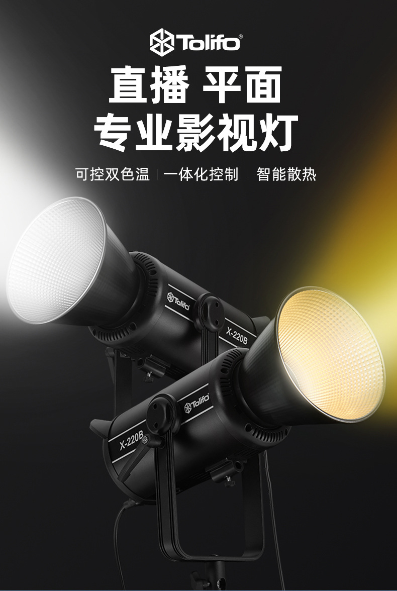 圖立方影視器材http://100shoots.cn/