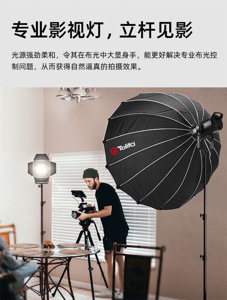 圖立方影視器材http://100shoots.cn/