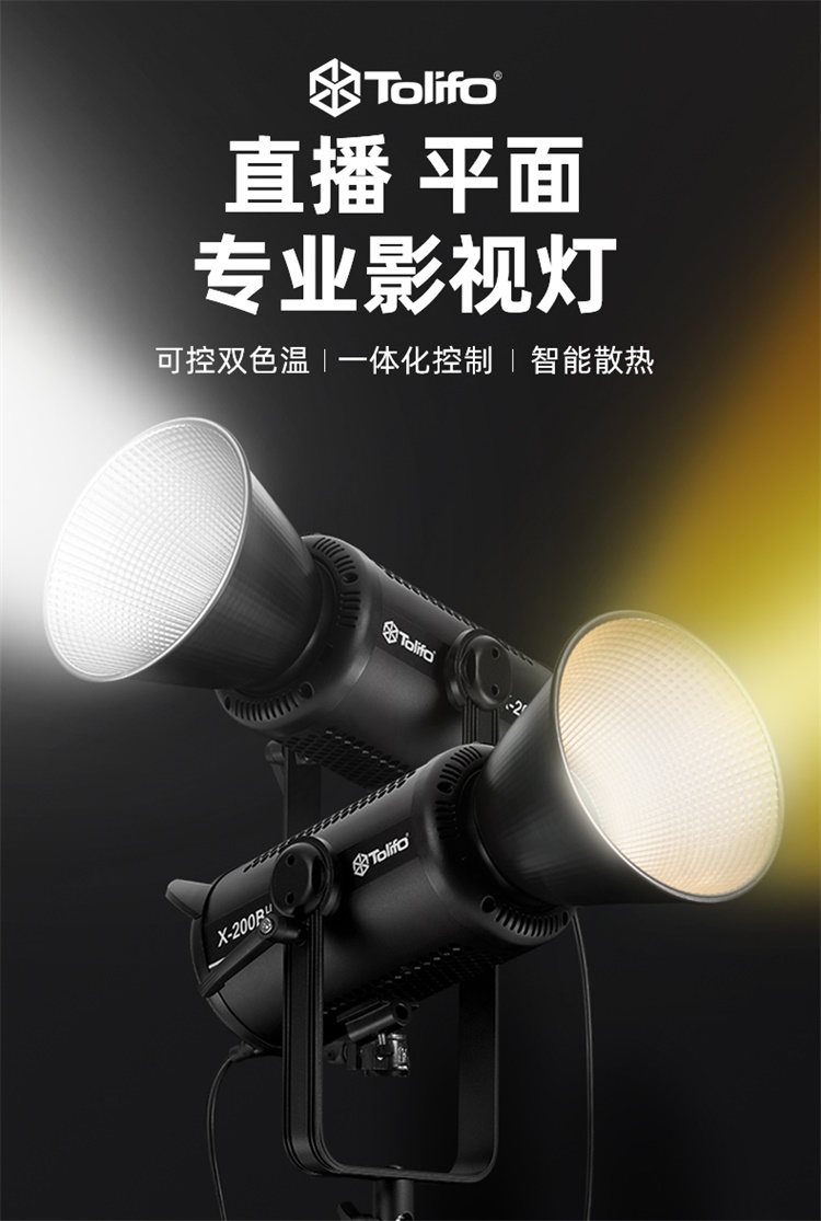 圖立方影視器材http://100shoots.cn/