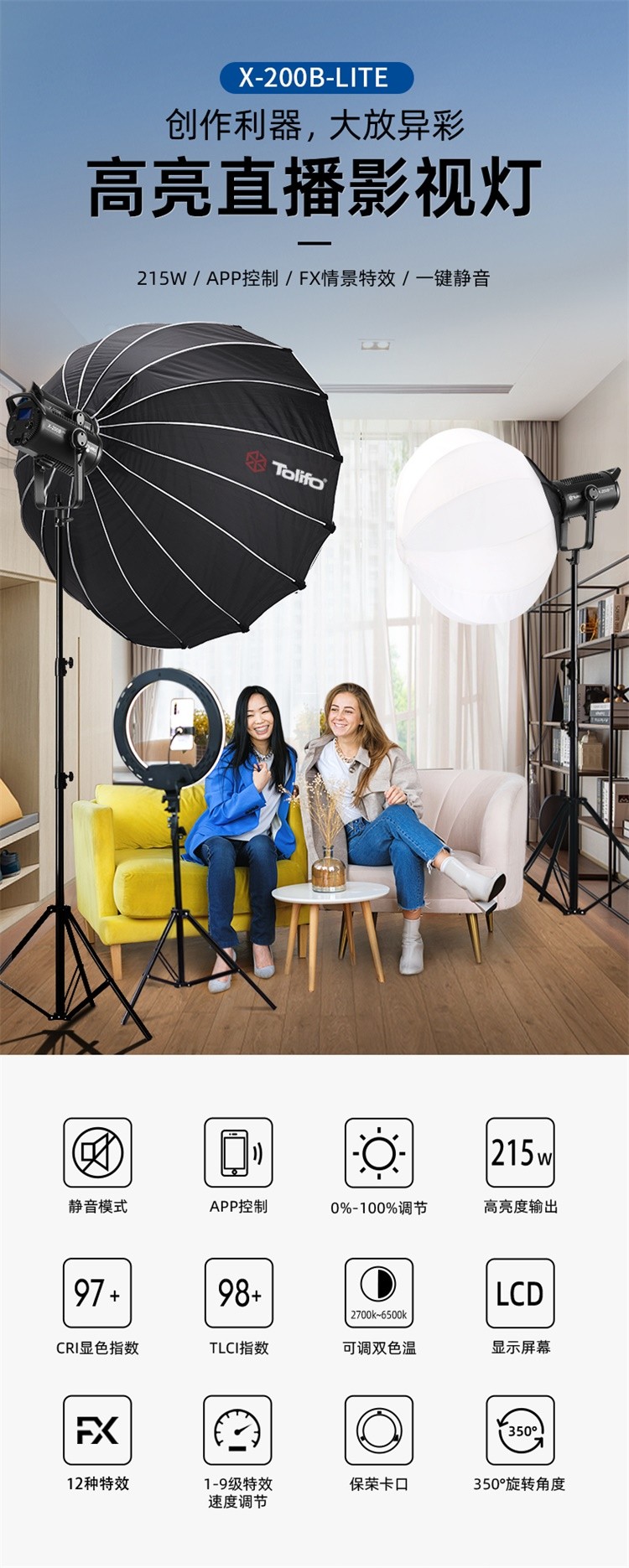 圖立方影視器材http://100shoots.cn/