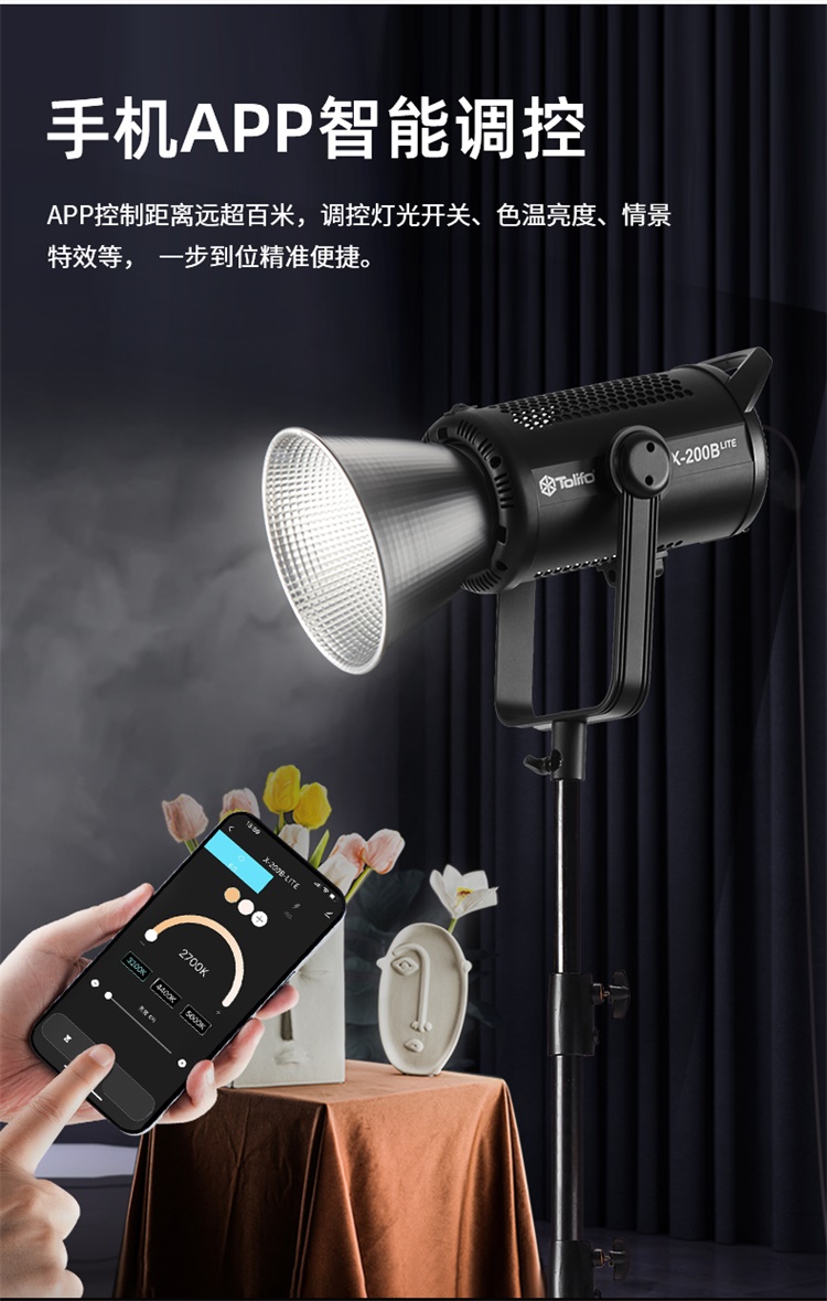 圖立方影視器材http://100shoots.cn/
