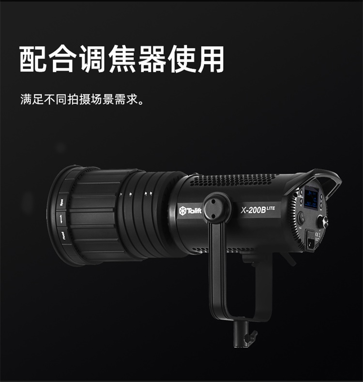 圖立方影視器材http://100shoots.cn/
