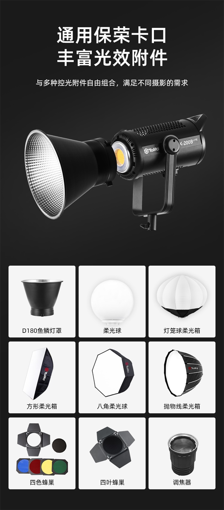 圖立方影視器材http://100shoots.cn/