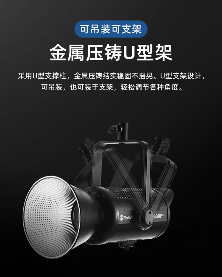 圖立方影視器材http://100shoots.cn/
