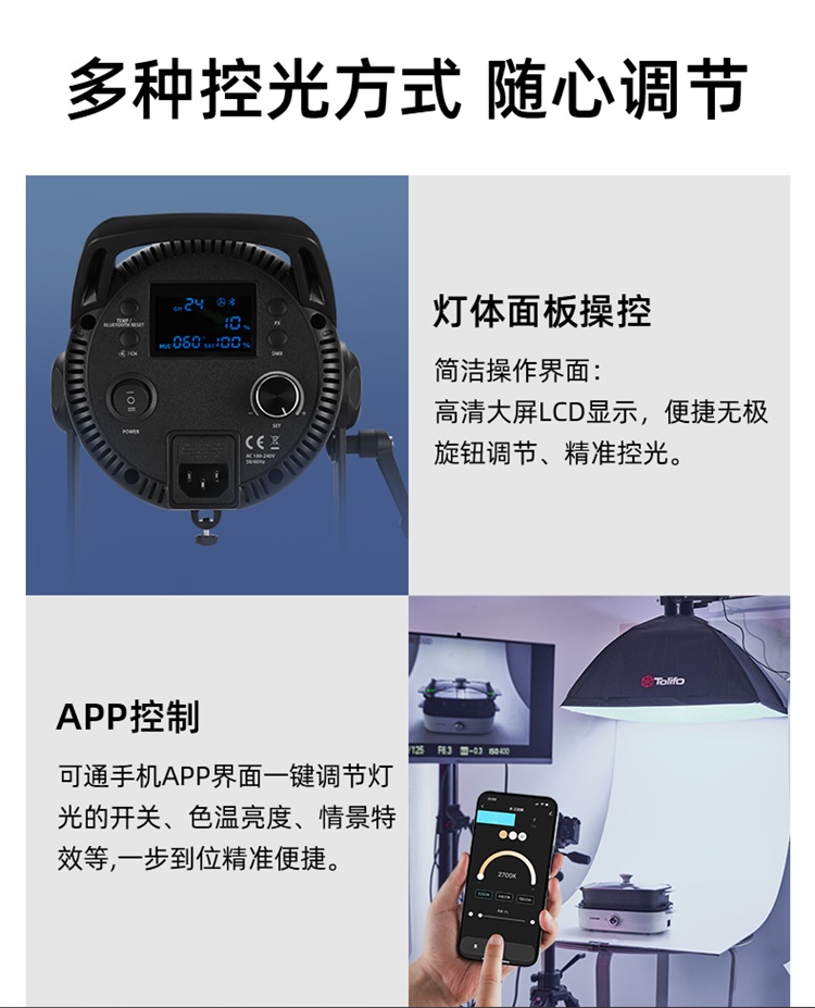 圖立方影視器材http://100shoots.cn/