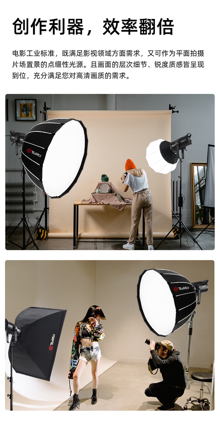 圖立方影視器材http://100shoots.cn/