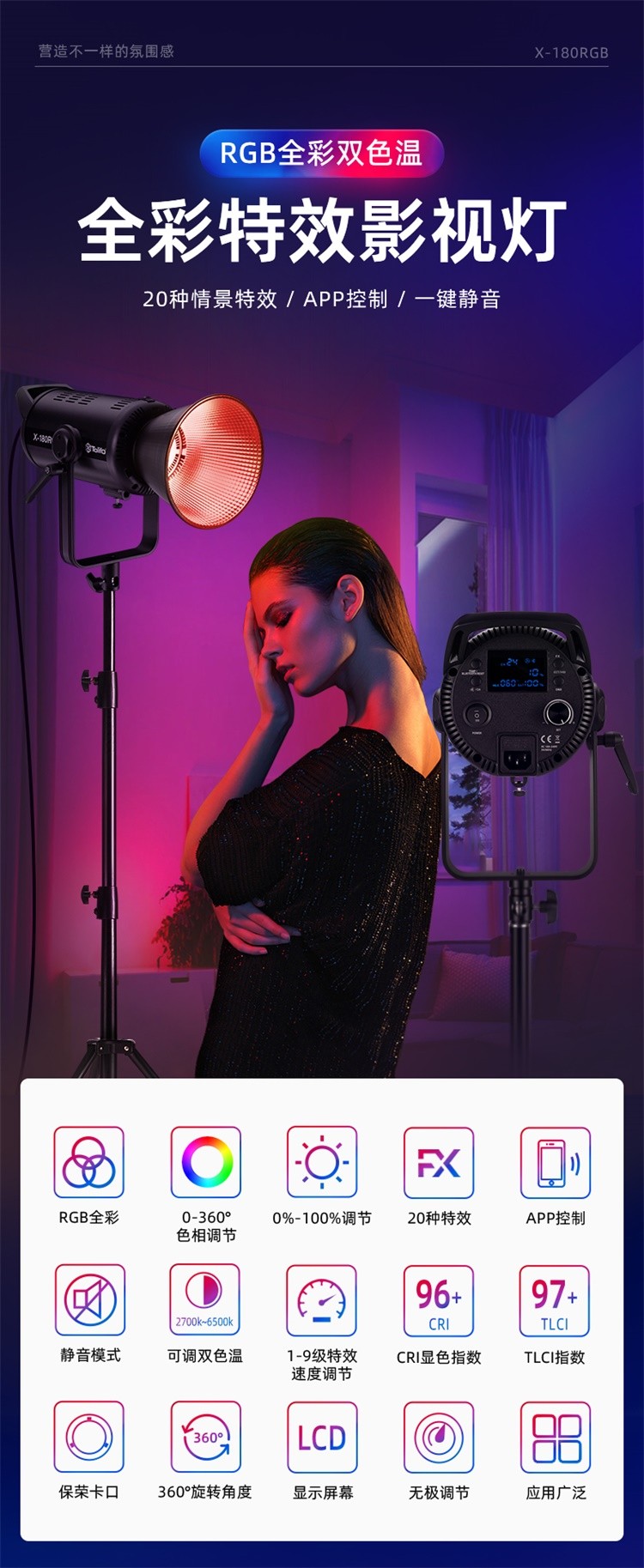 圖立方影視器材http://100shoots.cn/