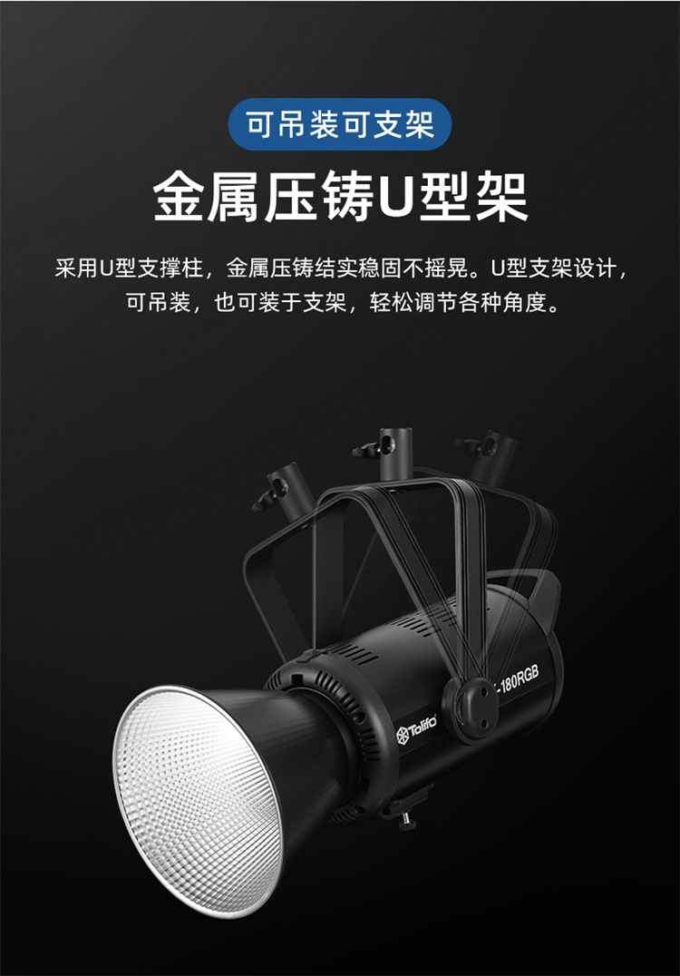 圖立方影視器材http://100shoots.cn/